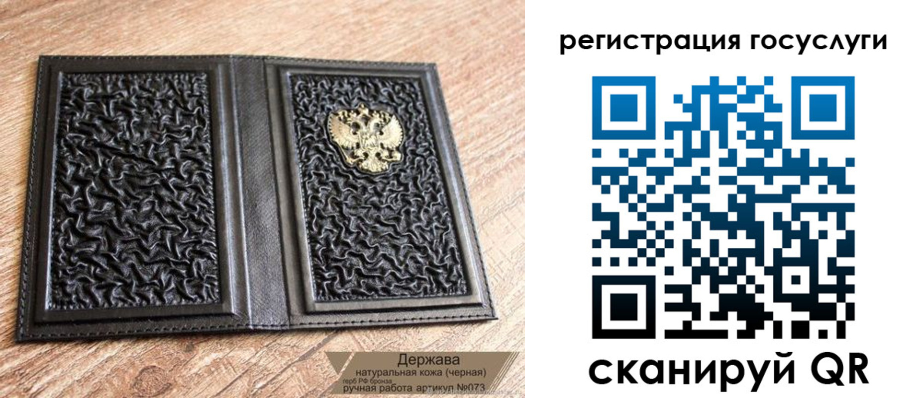 временная регистрация поиск в Новоалтайске